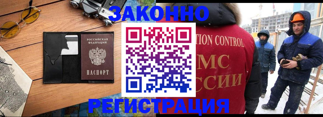 где прописаться в Шилке